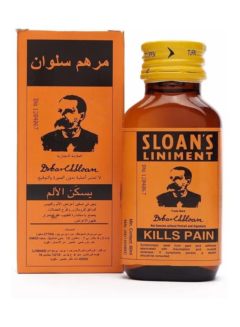 سلون لينيمنت مرهم لتخفيف الالم من سلون - 125 مل