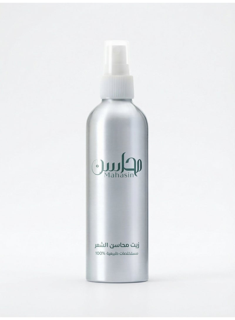 محاسن مجموعة زيت شعر محاسن -3 قطع - Image 2