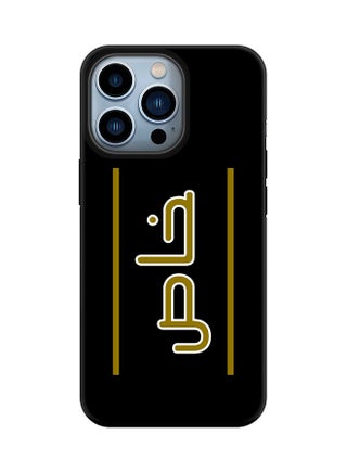 Tough Pro Series Case for Apple iPhone 14 Pro Dual Layer hybrid PC & TPU Customized Mobile Cover Shield with inner TPU protection Matte Finish - Khaas - pzsku/Z650C6DC53C4941ED7D9FZ/45/_/1693407967/2cf0a957-d2fc-4554-9316-9d88b436aef4