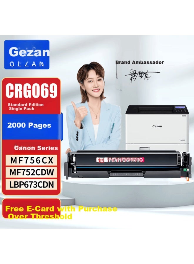 Gezan Crg069 Red Toner Cartridge Compatible With Canon Lbp673cdn Lbp673cdw Mf752cdw Mf756cx Lbp674cx Printer Cartridge With Chip - Image 1
