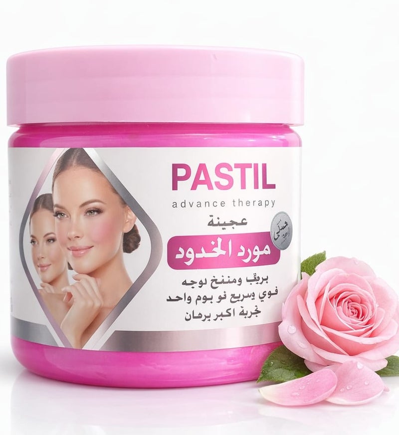عجينة مورد ومنفخ الخدود 300جم