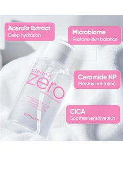 BANILA CO Clean It Zero Pure Cleansing Water | Gentle Cleanser for Sensitive Skin | Micellar Water Makeup Remover No Rinse & Oil Free (310ml / 10.48 fl.oz) - pzsku/Z650DB7ECBA12BF8F83BAZ/45/_/1740397190/8d4f5cd5-8cf1-48a4-9acf-6aca228d5fad