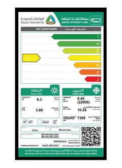 MANDO PLUS Mando Plus Split Wall Air Conditioner 24,000 BTU - 2 Tons with Wi-Fi and JetCool Technology - Hot and Cold for Ultimate Comfort - Model MP-NF23M-24H!  - Image 3