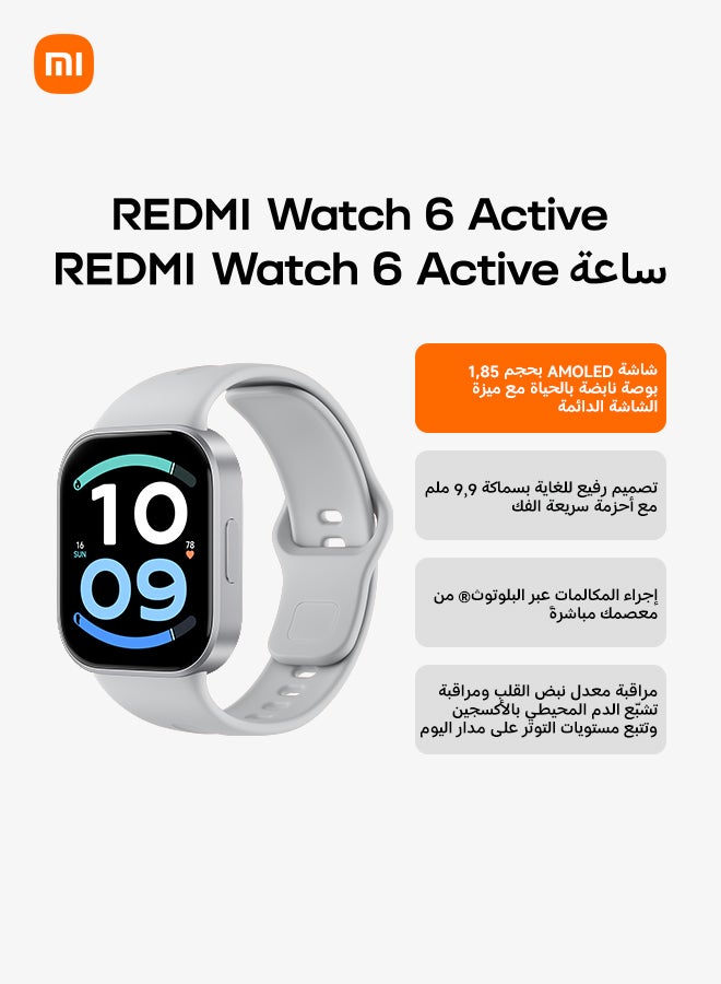 Xiaomi Redmi Watch 6 Active Matte Silver - Image 1