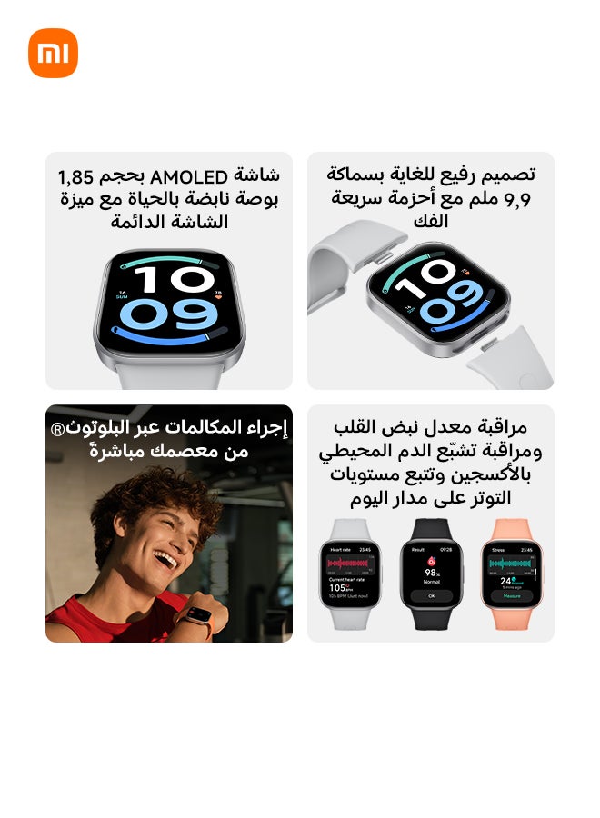 Xiaomi Redmi Watch 6 Active Matte Silver - Image 2