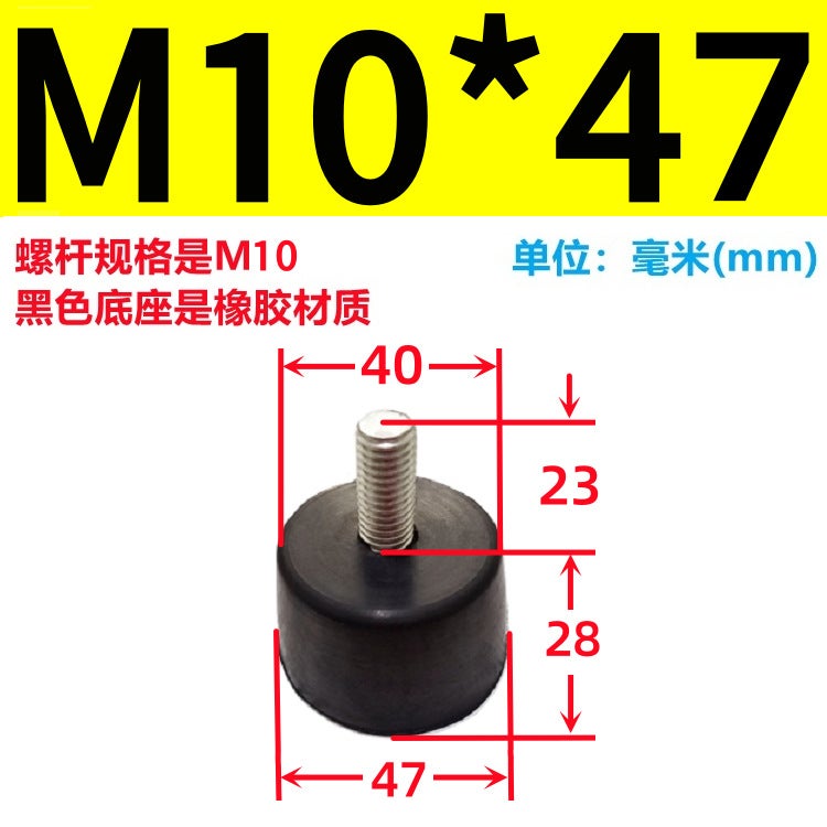 Shock Absorption Cushion With Screw Foot Pad With Screw Rubber Machine Foot Support Foot Shock Absorption Foot Pad Adjustment Foot - Image 1