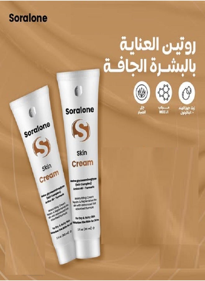 soralone - skin cream 60 ml - Image 1