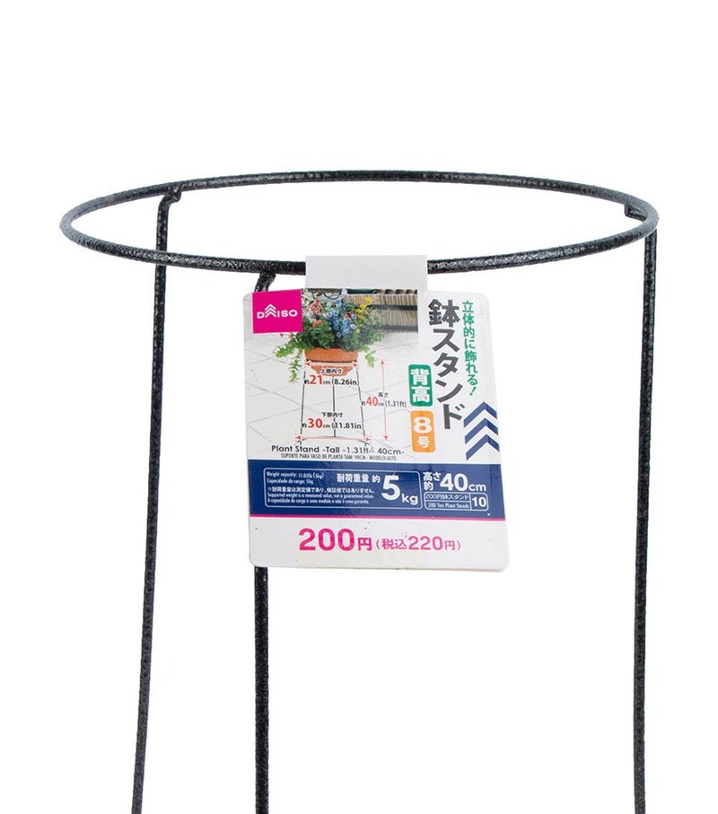 Daiso Steel Tall Plant Stand, 40cm Black Metal Flower Pot Display Stand, Elevated Indoor & Outdoor Plant Holder for Home, Balcony & Garden - Image 3
