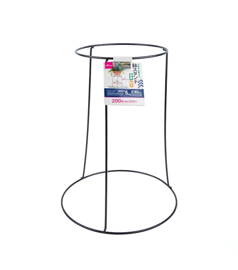 Daiso Steel Tall Plant Stand, 40cm Black Metal Flower Pot Display Stand, Elevated Indoor & Outdoor Plant Holder for Home, Balcony & Garden - Image 1