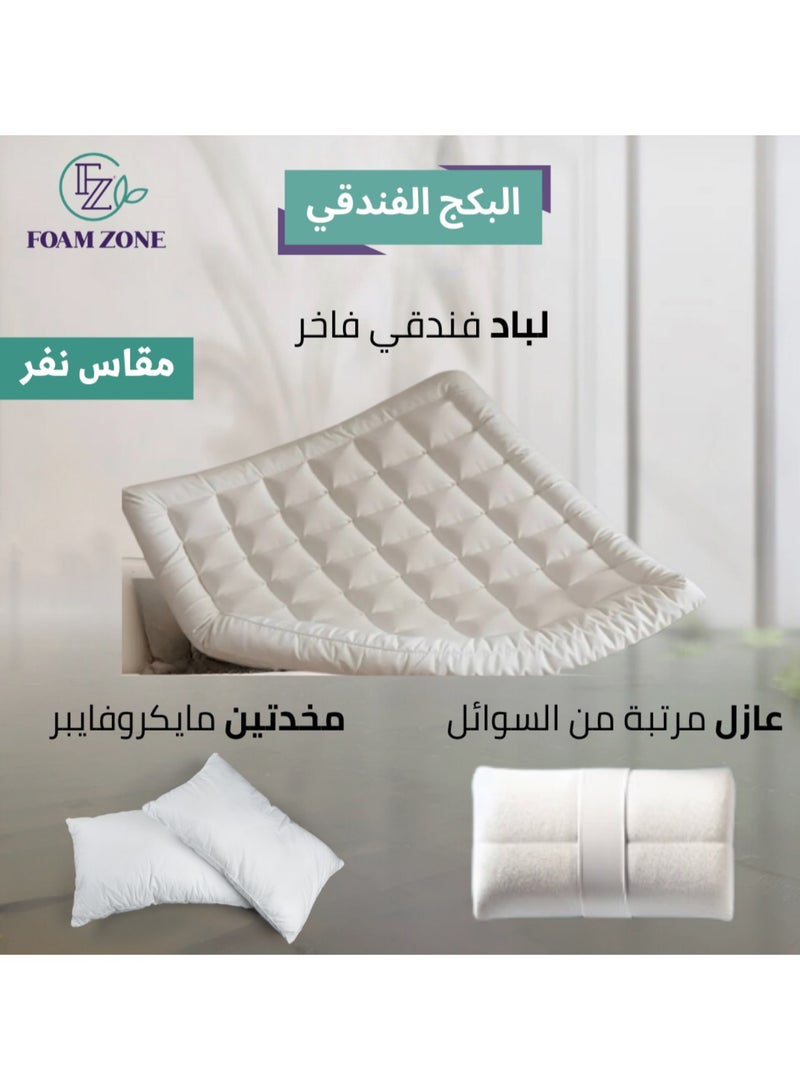 FoamZone Mattress Topper single size 
