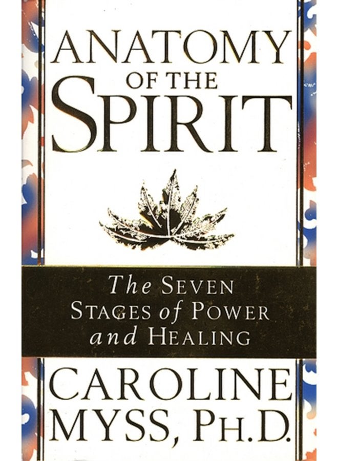 تشريح الروح - غلاف ورقي