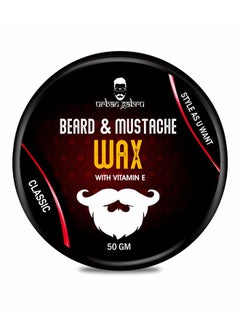 Beard & Mustache Wax (50 Gm) For Strong Hold | Natural Beard Wax | Enriched With Vitamin E & Omega-3 | Gives Natural Shine - pzsku/Z651058952A36939379F4Z/45/_/1733730114/79df156d-a399-4427-8d0b-e4f60b1a9cf0