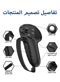 LEOKOR 7 In 1 Protective Cover for Oculus/Meta Quest 3 Accessories,Silicone Controllers Grip Cover Protector,Soft Shell Skin with Face Cover and Lens Cover (Black)  - Image 3