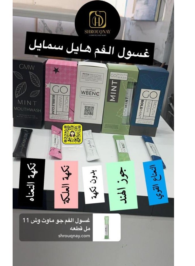 Go Mouthwash Coconut Mouthwash, Alcohol-Free, 20 Bottles - Image 3