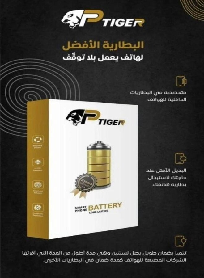 TIGER Replacement Battery For Samsung Galaxy Note3 Black/Silver - Image 3