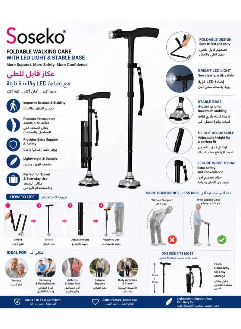 Soseko Folding Walking Cane with LED Light and Anti-Slip Base, Adjustable Mobility Support Stick - Image 2
