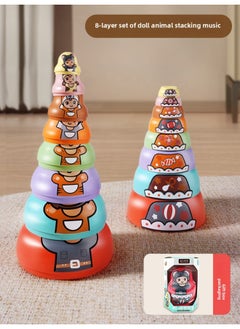 Children's Russian Matryoshka Doll Jenga 6 Months And Above Jenga Cup 1 To 2 Years Old Baby Toy Circle Early Education 8 Plastic-Color:8-layer Matryoshka Animal Jenga [gift Box]