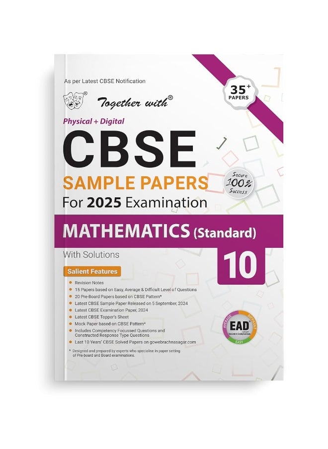 null - Together with CBSE EAD Sample Paper Class 10 Mathematics Standard (Physical + Digital) for Board Exam 2025 - Image 1