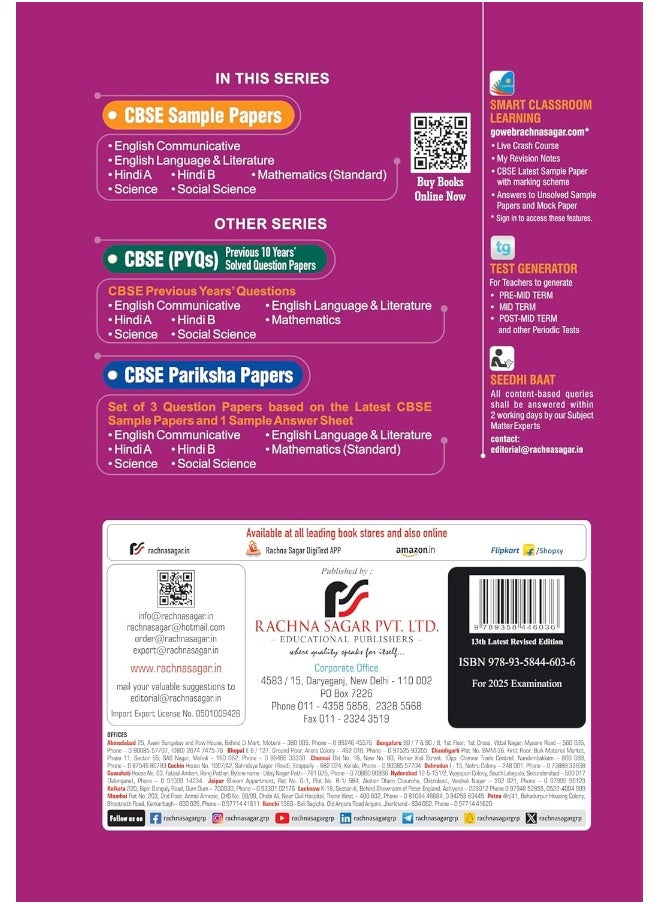 null - Together with CBSE EAD Sample Paper Class 10 Mathematics Standard (Physical + Digital) for Board Exam 2025 - Image 1