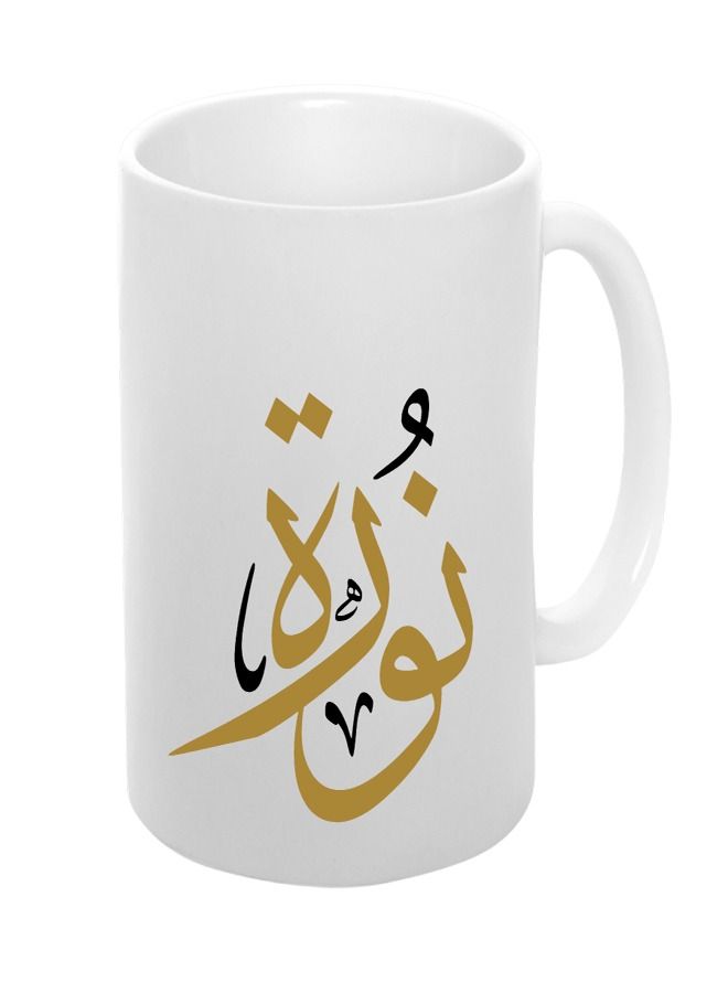 Phone Planet Coffee & tea mug with Noura name printed