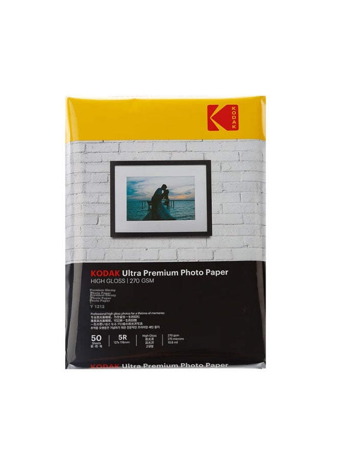 Kodak Kodak 5r/7 Inch 270g Waterproof Rc High Gloss Photo Paper/inkjet Printing Photo Paper/photo Paper 50 Sheets Color Bag 9891-101  - Image 2