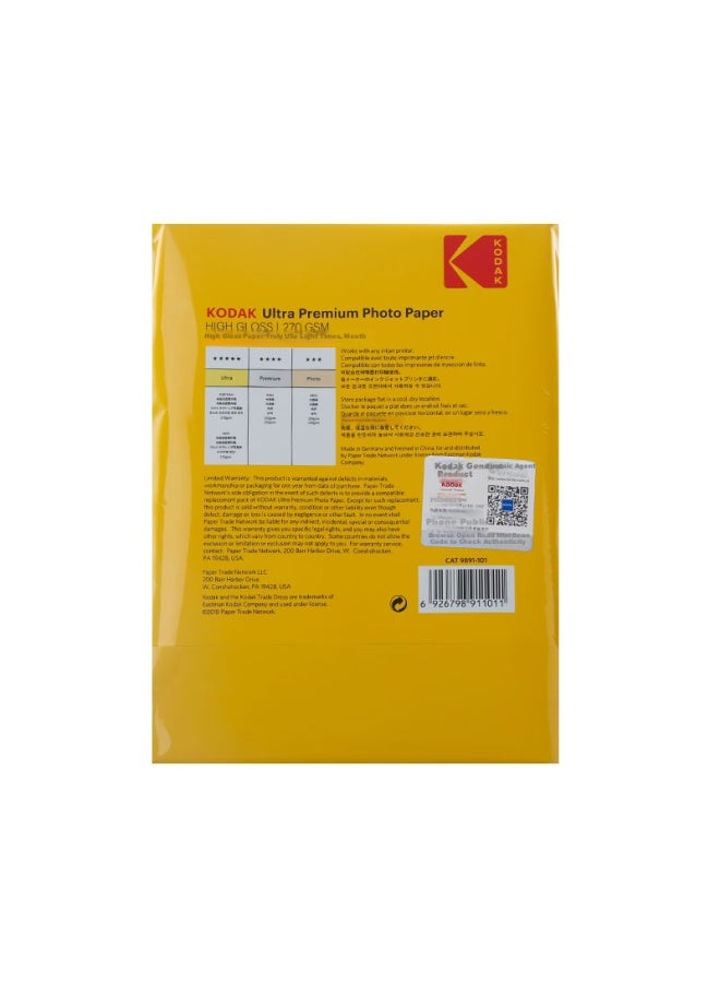 Kodak Kodak 5r/7 Inch 270g Waterproof Rc High Gloss Photo Paper/inkjet Printing Photo Paper/photo Paper 50 Sheets Color Bag 9891-101  - Image 1