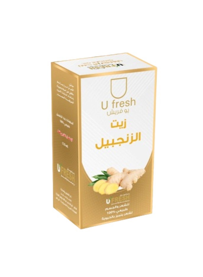 يو فريش زيت الزنجبيل للشعر والجسم 125مل 