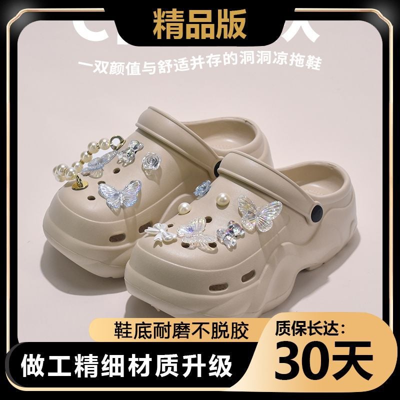 Chic Butterfly Pearl Chain EVA Womens Clogs Brown [black label premium edition] fbj