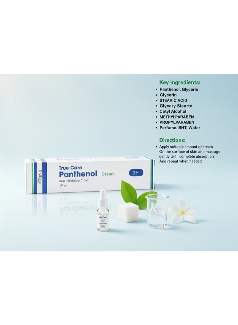 بانثينول كريم ترو كير 20 جم - Image 2
