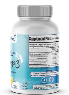 OptiTect Lemon Flavored Omega 3 Fish Oil, Lemon Flavored, Joint Support, Immune Support, Deep Ocean30 Vegan Liquid Capsules, 1300 mg  - Image 2