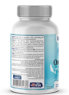 OptiTect Lemon Flavored Omega 3 Fish Oil, Lemon Flavored, Joint Support, Immune Support, Deep Ocean30 Vegan Liquid Capsules, 1300 mg  - Image 3