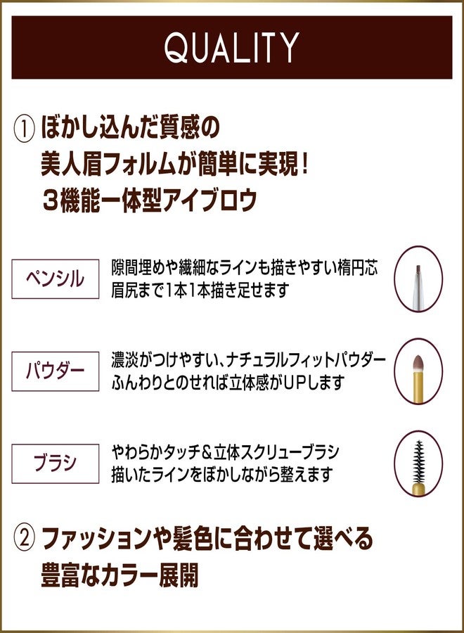 إكسل بودرة وقلم تحديد الحواجب إكسل EX PD07 موكا براون AF27 - Image 4