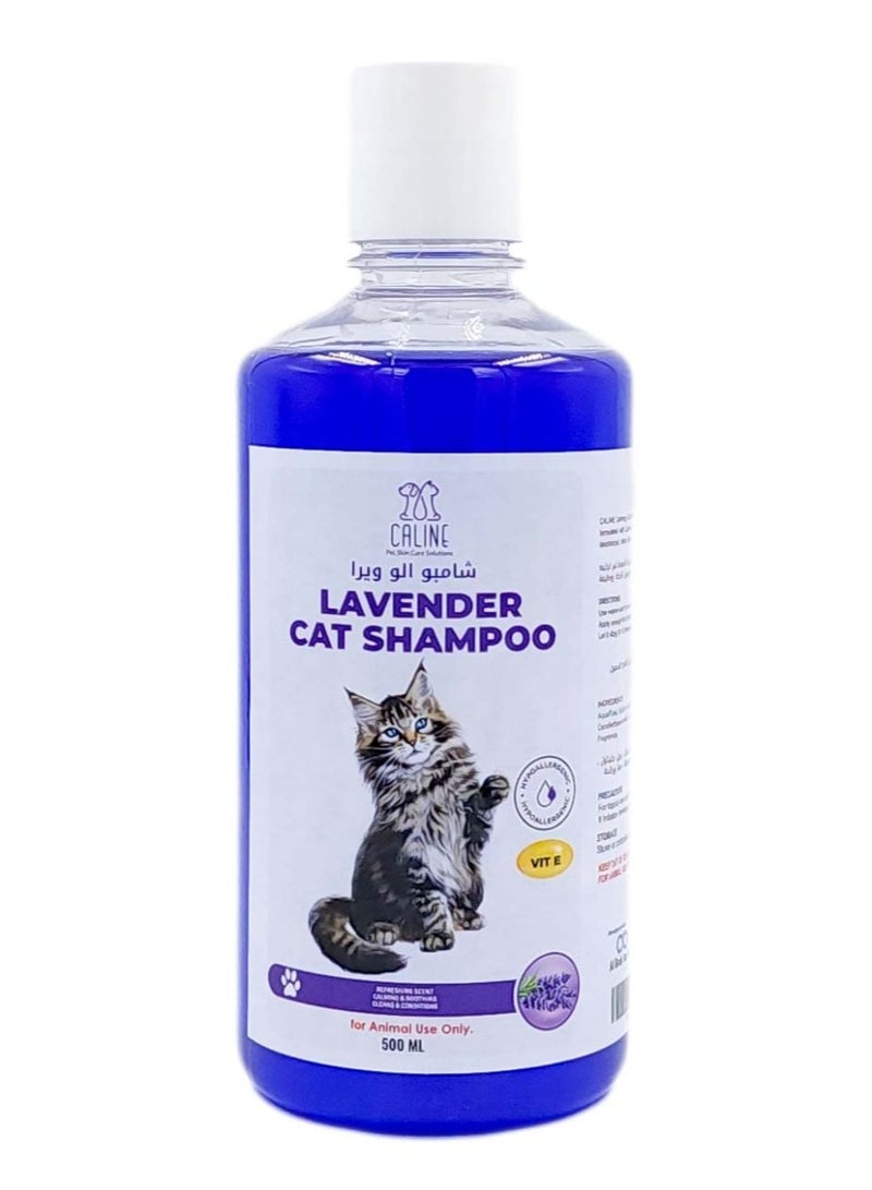 Caline LAVENDER CAT SHAMPOO 500ml - Image 1