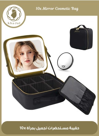 Makeup Bag with Mirror of LED Lighted and Detachable 10x Magnifying Mirror, Cosmetic Bag Organizer with Adjustable Dividers (Black) - pzsku/Z65177B33A2C9E6B8B8A1Z/45/1745748387/0c38589b-5281-42d6-bdb1-63d542b34a05