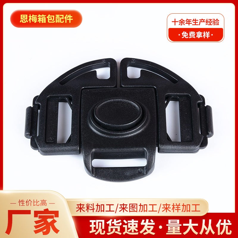 Manufacturers Supply Five-Way Stroller Buckle Five-Way Buckle Pet Strap Stroller Buckle Baby Strap Buckle - Image 2