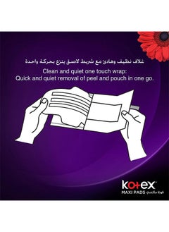 Kotex Anti-Leak Maxi Thick Pads with Wings - Super 60 Pads  - Image 5