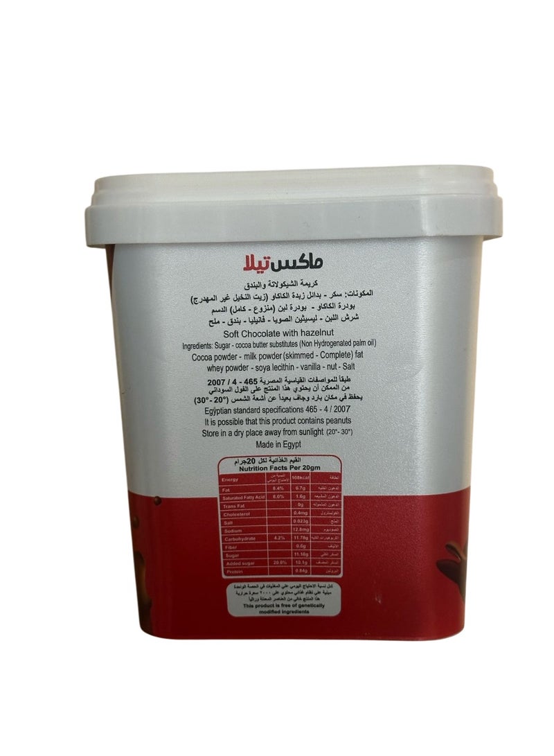 ماكس تيلا ماكستيلا كريمة الشيكولاته والبندق مع بدائل زبدة الكاكاو - Image 4