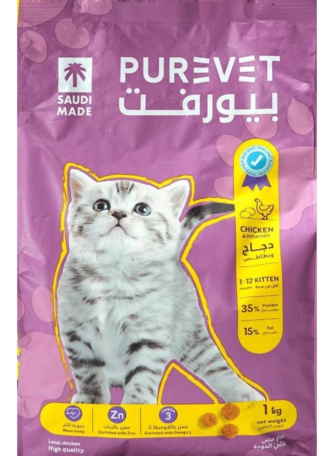 PUREVET Kitten - Chicken and Potatoes Dry Food Purevet - Image 1