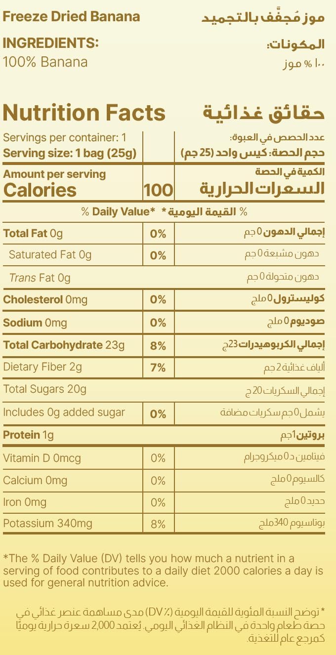 Rype Freeze Dried Banana - 100% Real Fruit, No Added Sugar, Healthy Snack, Vegan, Gluten Free, 25g Pack - Image 2