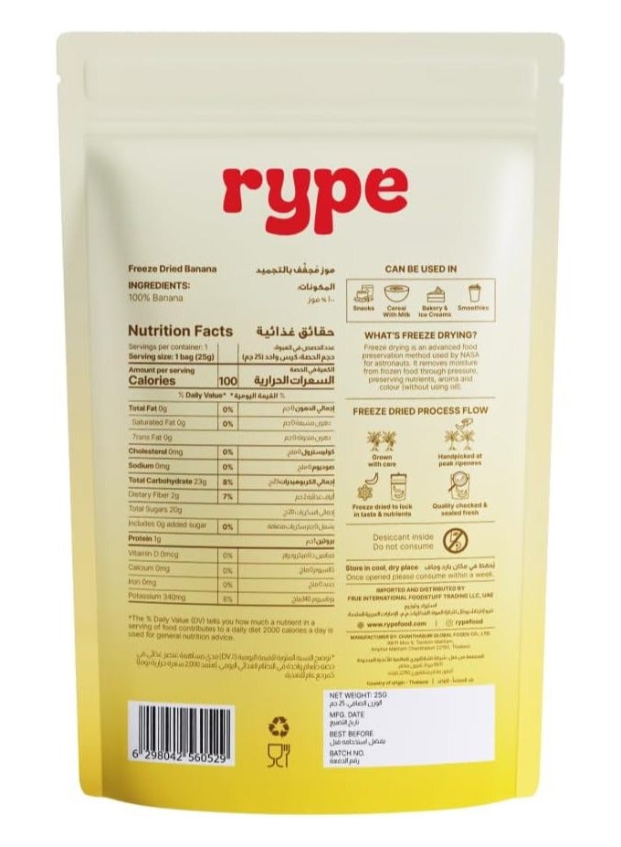 Rype Freeze Dried Banana - 100% Real Fruit, No Added Sugar, Healthy Snack, Vegan, Gluten Free, 25g Pack - Image 3