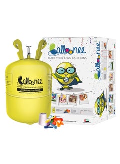 Balloonee Jumbo Disposable Helium Party Kit, Helium Tank for Balloons At Home, 14.9 Cu Ft Helium Balloon Pump Kit with 50 Assorted Latex Balloons, Helium Tank, Perfect for All Celebrations - pzsku/Z652001CD8AFE185CCA29Z/45/1741528909/130418fd-ff7b-4161-a027-f0abb5e88c1a