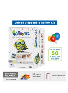 Balloonee Jumbo Disposable Helium Party Kit, Helium Tank for Balloons At Home, 14.9 Cu Ft Helium Balloon Pump Kit with 50 Assorted Latex Balloons, Helium Tank, Perfect for All Celebrations - pzsku/Z652001CD8AFE185CCA29Z/45/1741528955/69b2bd97-d4d9-4175-8454-b5d7ff995204