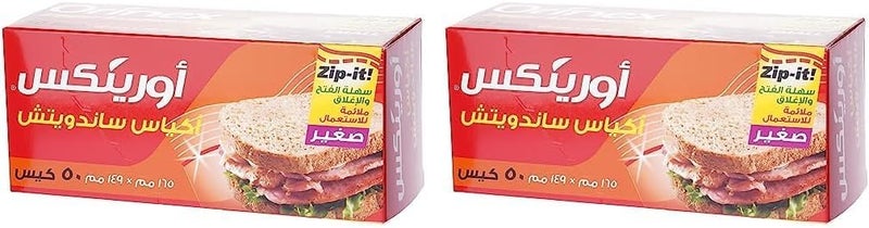 أورينيكس أكياس الساندويتش ذات السحاب من أورينكس، صغيرة، 165 × 149، 50 كيسًا، شفافة (عبوة من 2) - Image 1