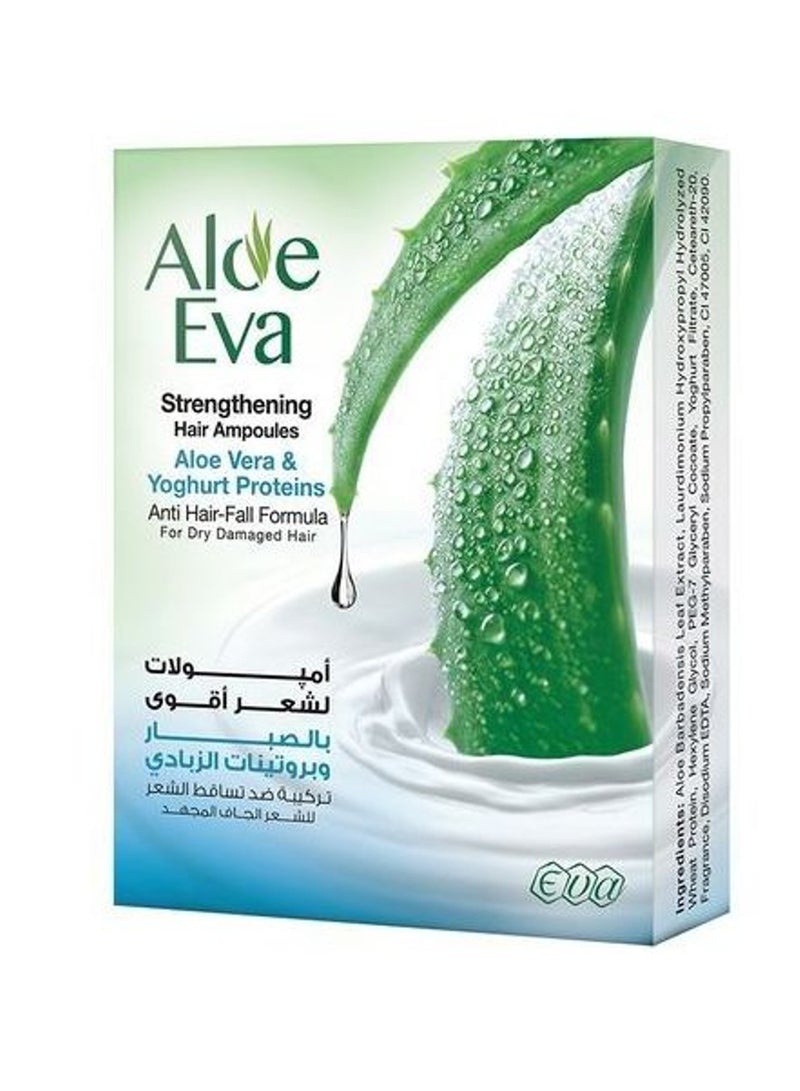 مبولات لشعر اقوي بالصبار وبروتينات الزبادي لتساقط الشعر 4 امبولات