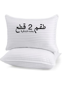 F.A.M.S Set of 2 - Stripe Hotel Pillows - Microfiber, Soft & Hypoallergenic, Breathable Design, Luxurious Stripe Pattern, Durable & Machine Washable, White, 75x50 cm  - Image 1