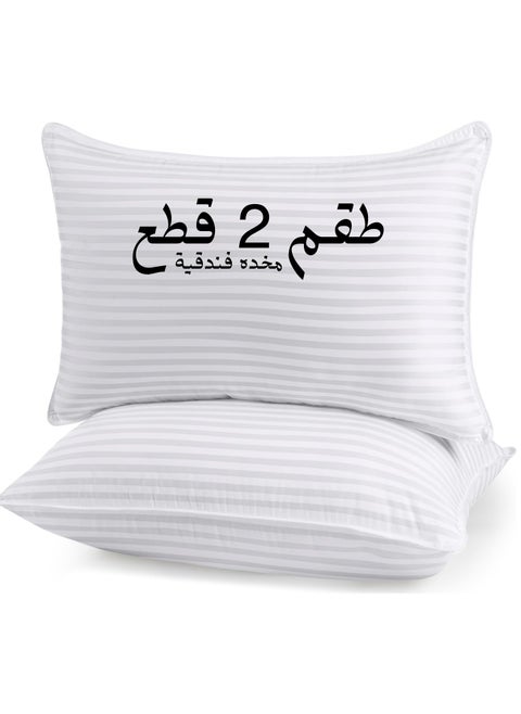Set of 2 - Stripe Hotel Pillows - Microfiber, Soft & Hypoallergenic, Breathable Design, Luxurious Stripe Pattern, Durable & Machine Washable, White, 75x50 cm