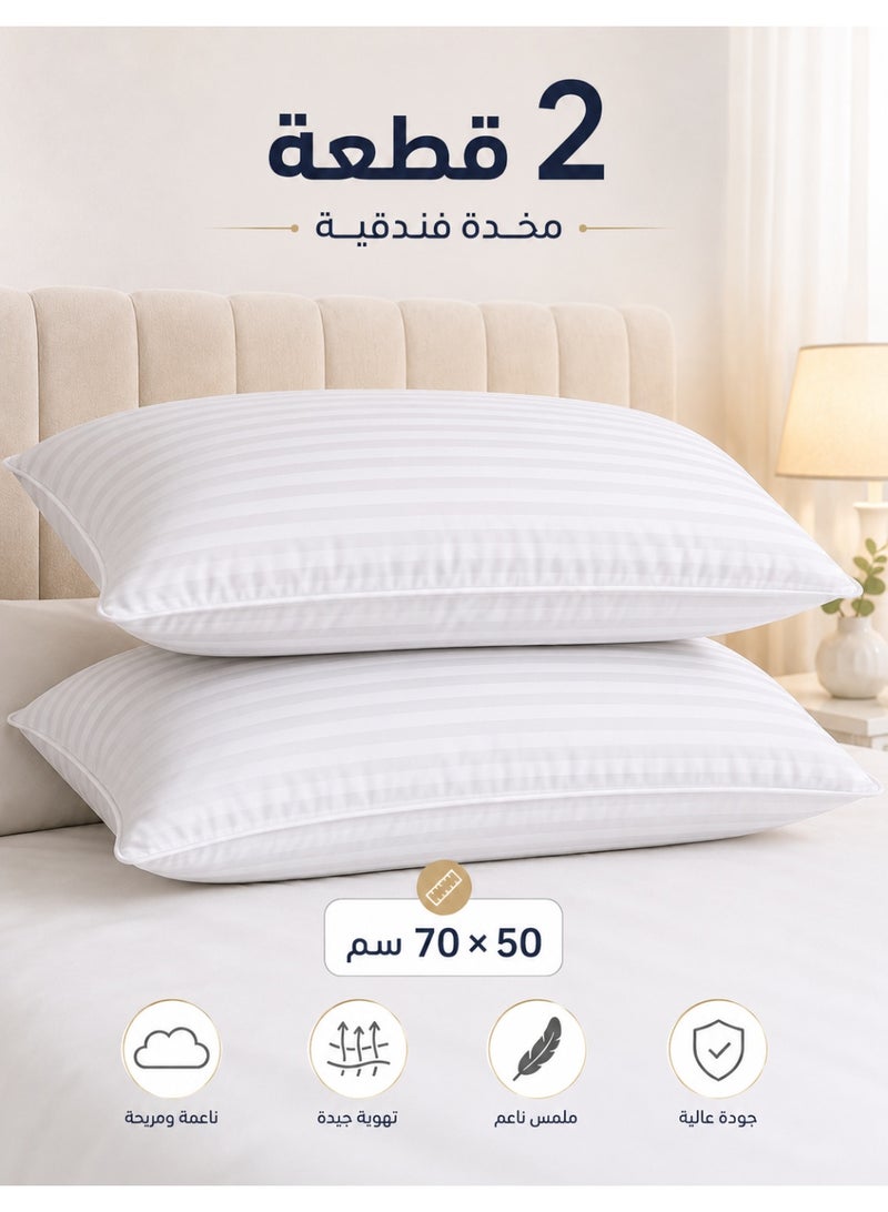 F.A.M.S Set of 2 - Stripe Hotel Pillows - Microfiber, Soft & Hypoallergenic, Breathable Design, Luxurious Stripe Pattern, Durable & Machine Washable, White, 75x50 cm - Image 1