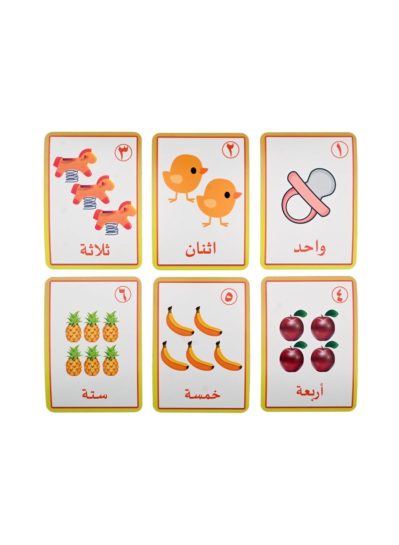 Arabic Number Cards - Image 3