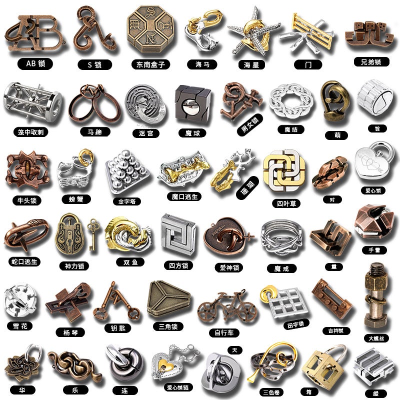 Educational Unlocking Toys Luban Lock Kong Ming Lock Tiktok Popular Children'S Intelligence Unlocking Full Set Nine-Chain Horseshoe Lock - Image 1