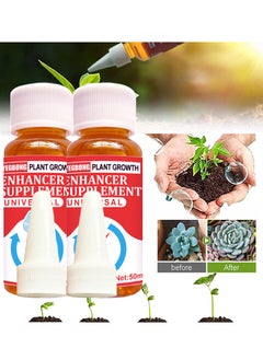 YEGBONG Two Bottles 50ML Plant Growth Enhancer Supplement, Concentrate Liquid Fertilizer Nutrient For Transplant Fast Rooting Rescue Disease Seedlings, Promotes Rooting, Grow New Plants From Cutting  - Image 1